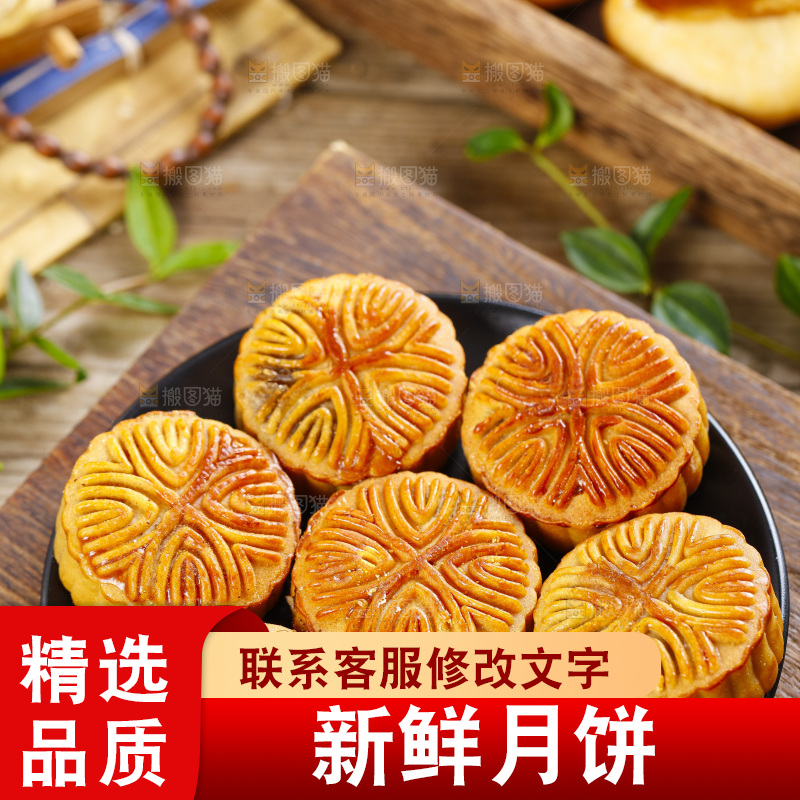 盘子里装着水果月饼