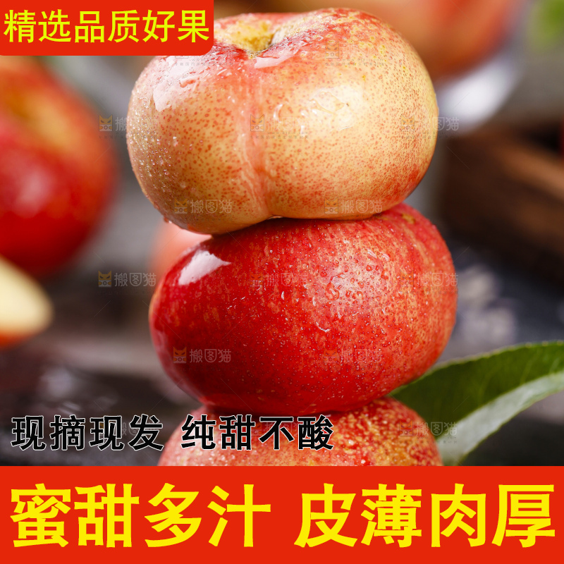 黑石板上放着油蟠桃