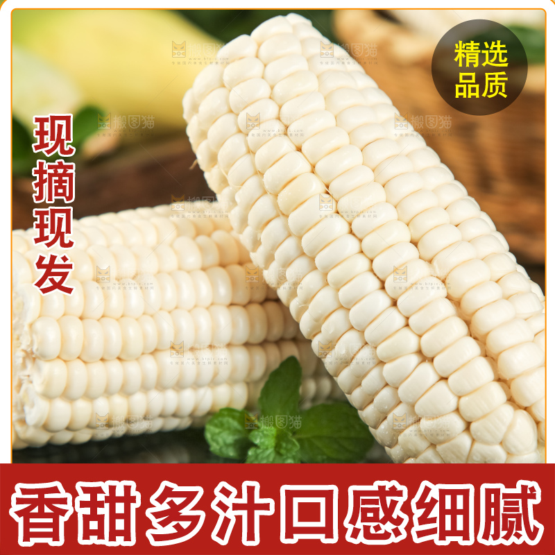 深底上放着牛奶玉米