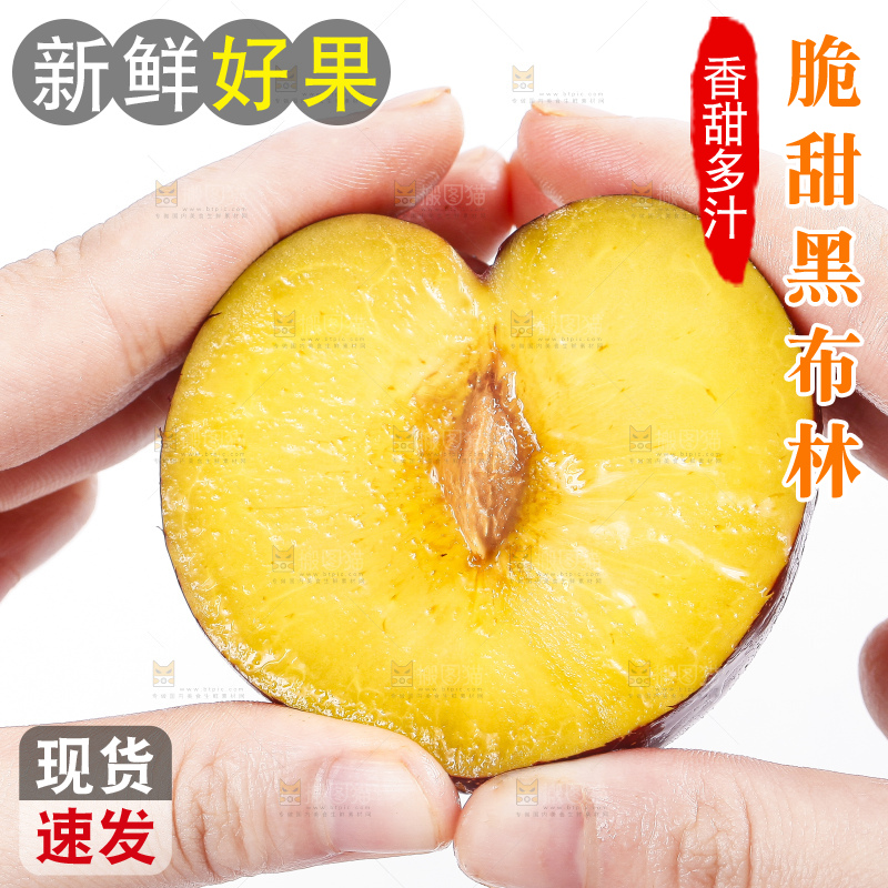 手里拿着黑布李