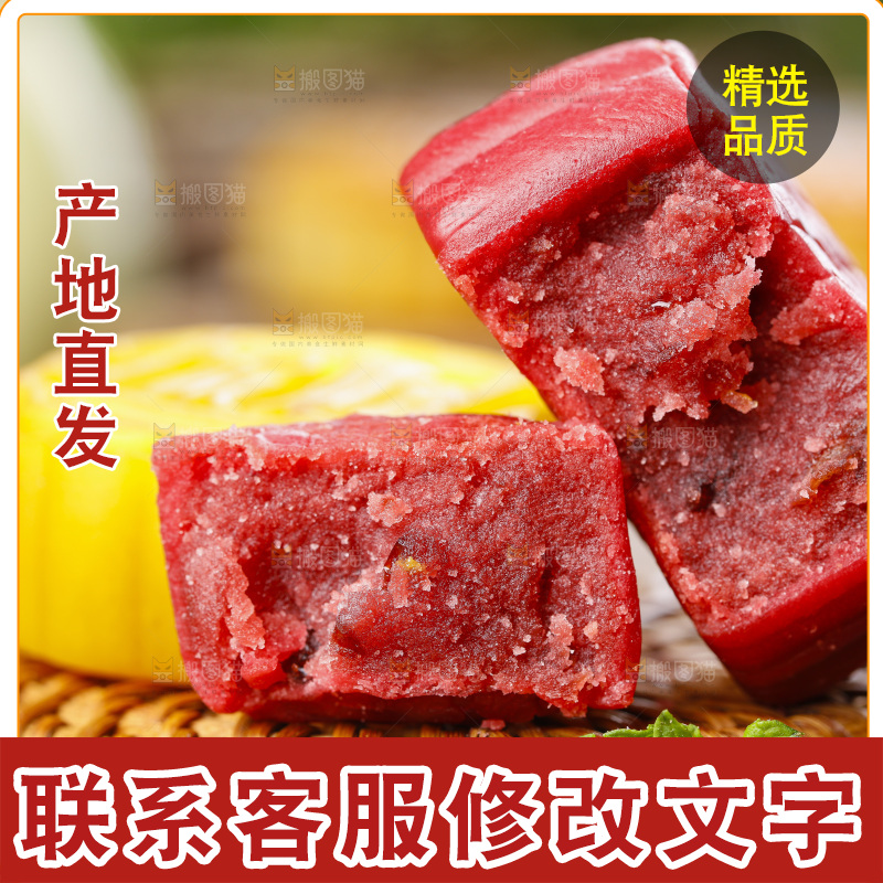 木板上的金沙流心月饼