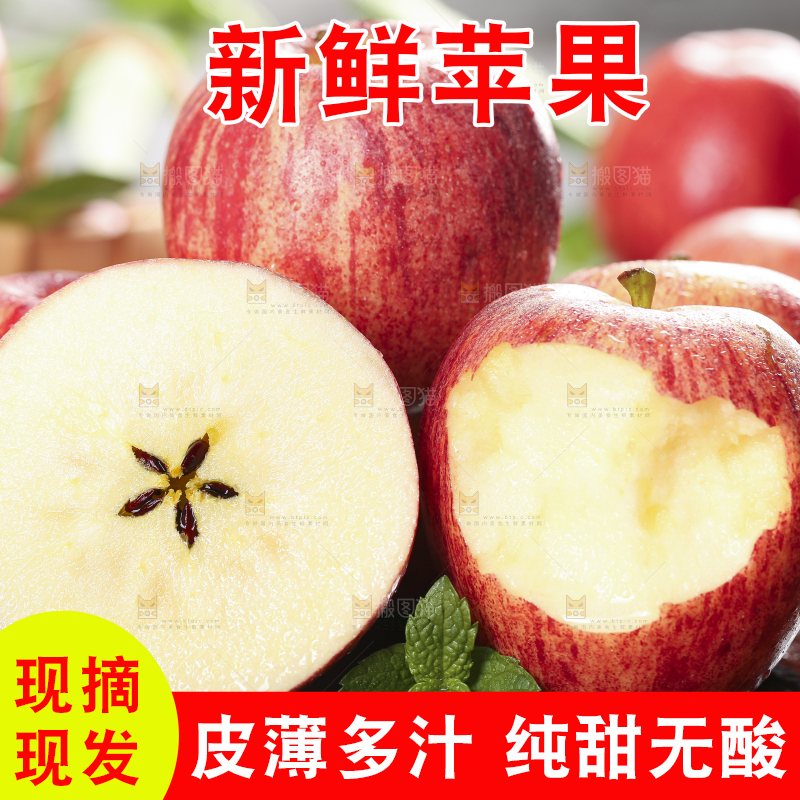 深底上放着苹果果肉