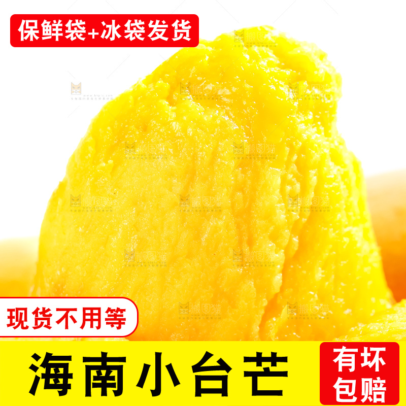 白底上摆放着小台芒