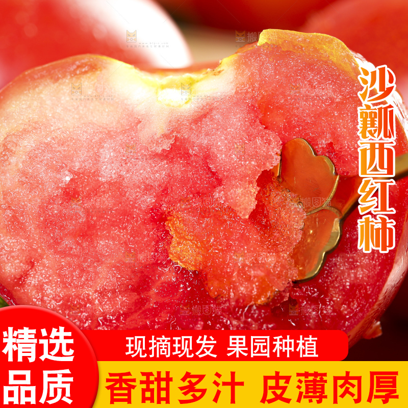 深底上放着新鲜西红柿