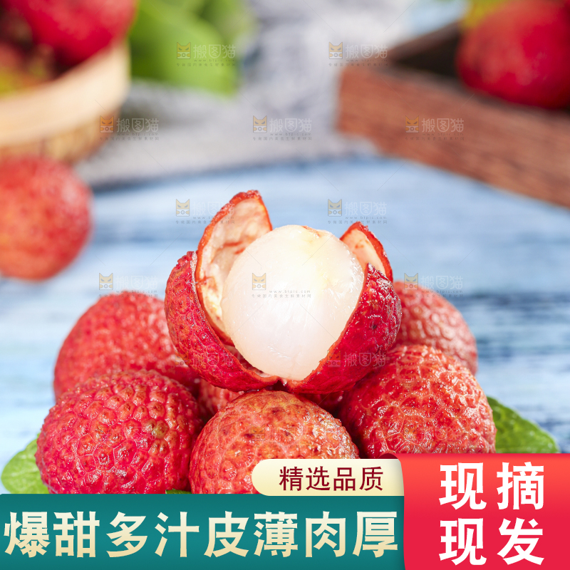 白底上放着鲜荔枝
