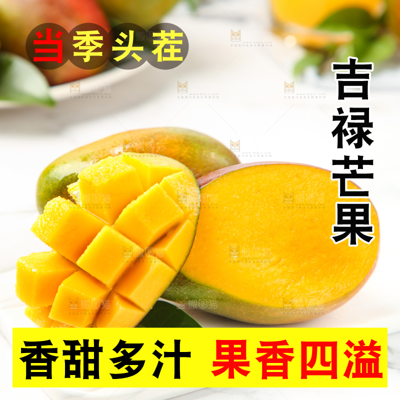 白石板上摆放着四川吉禄芒