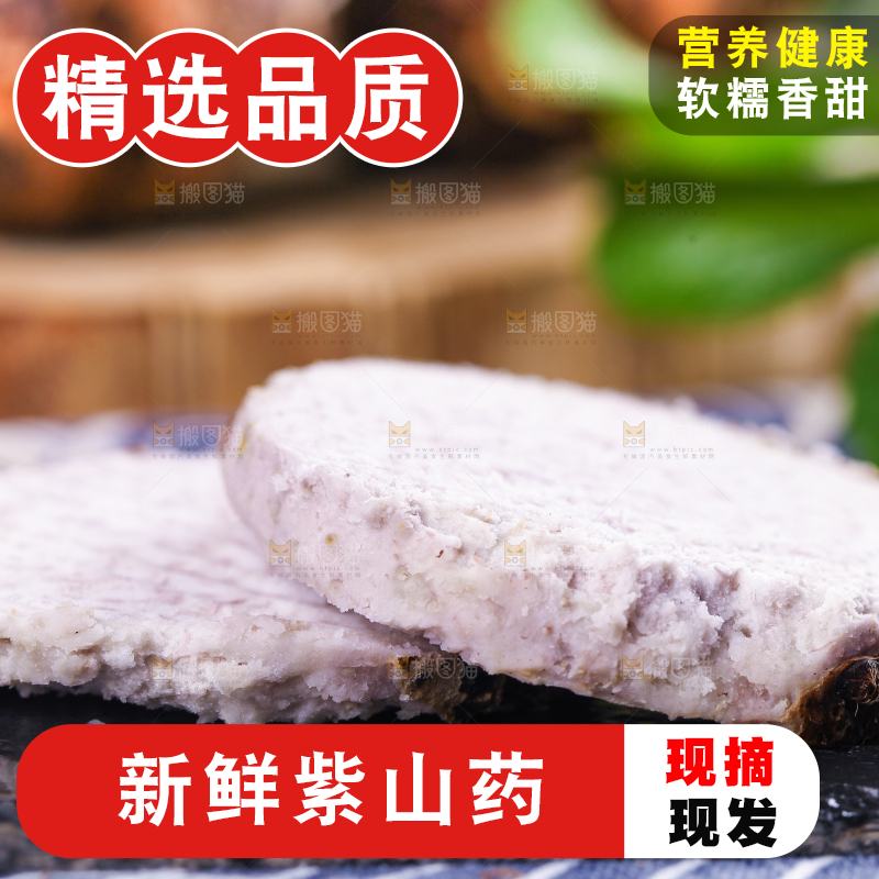 深底上放着广西芋头