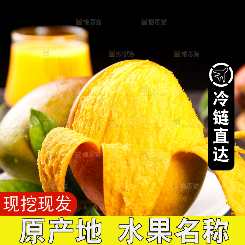 盘子里的爱文芒