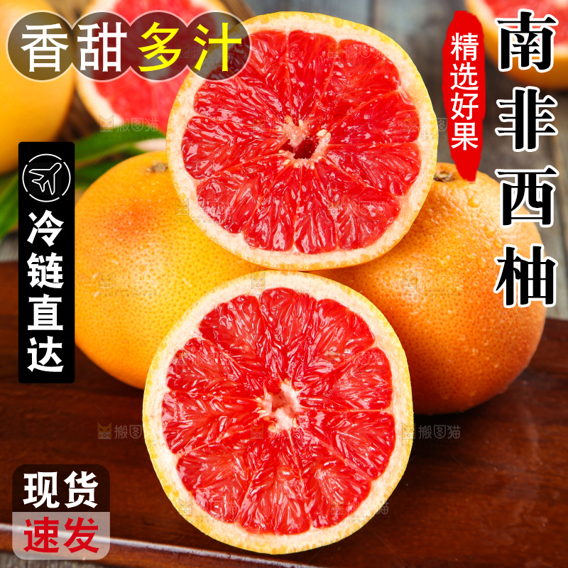 木底上的新鲜西柚