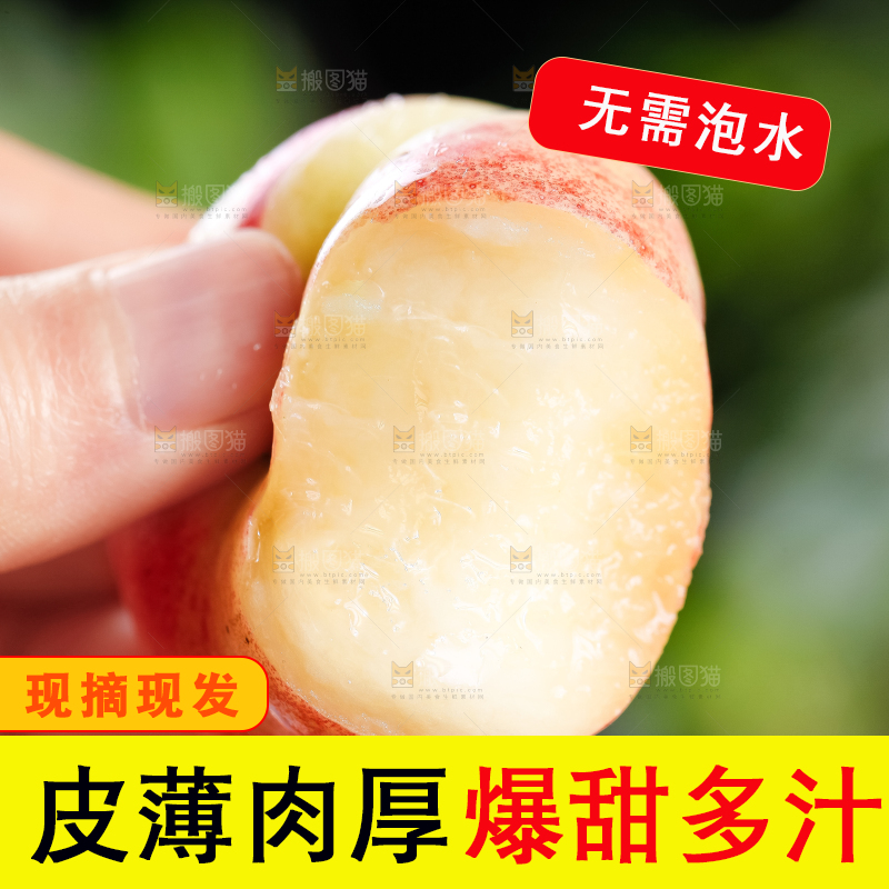 手里拿着纽扣油蟠桃