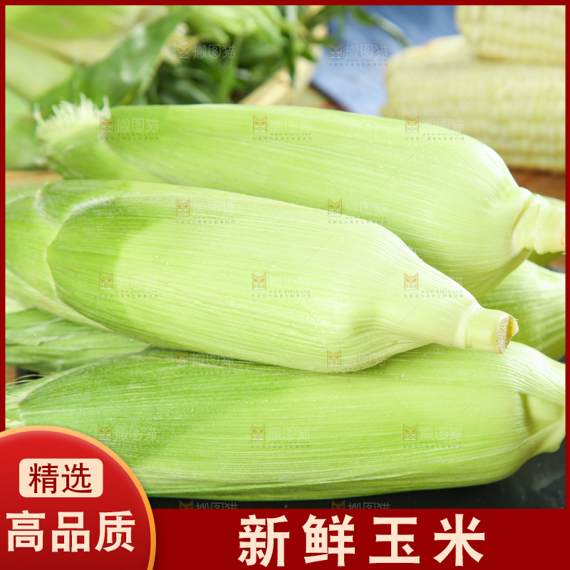黑石板上的牛奶水果玉米
