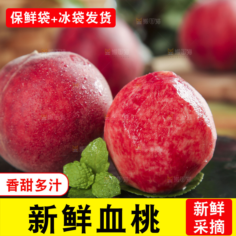 黑底上摆放着胭脂红桃子