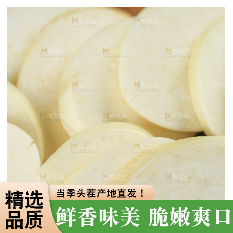 木板上放着茭瓜