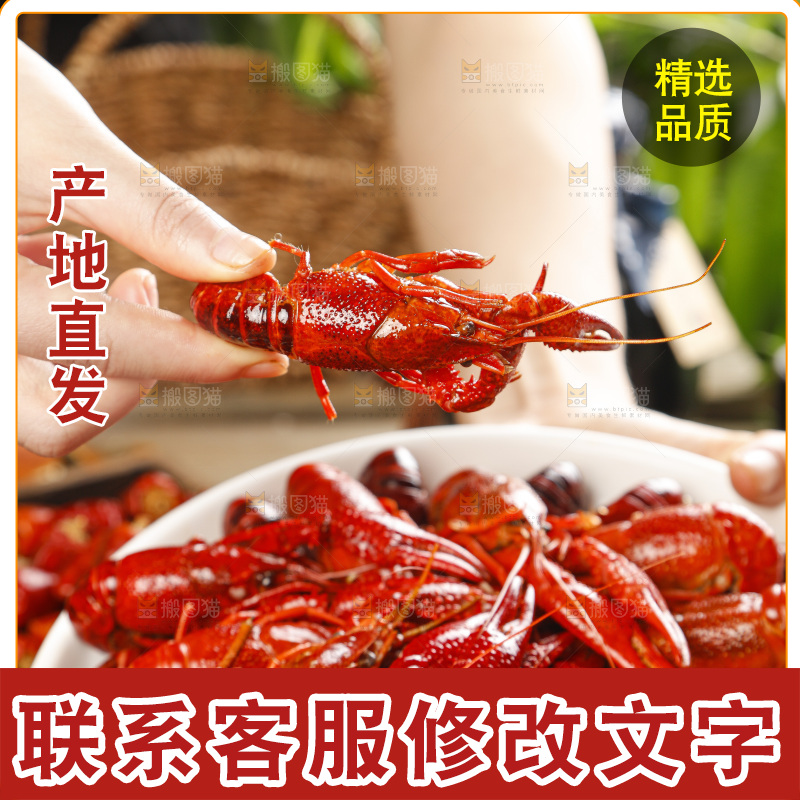 手上拿着蒸小龙虾