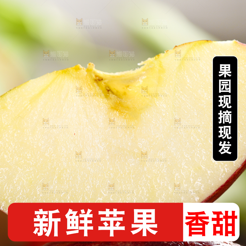 深底上放着苹果果肉