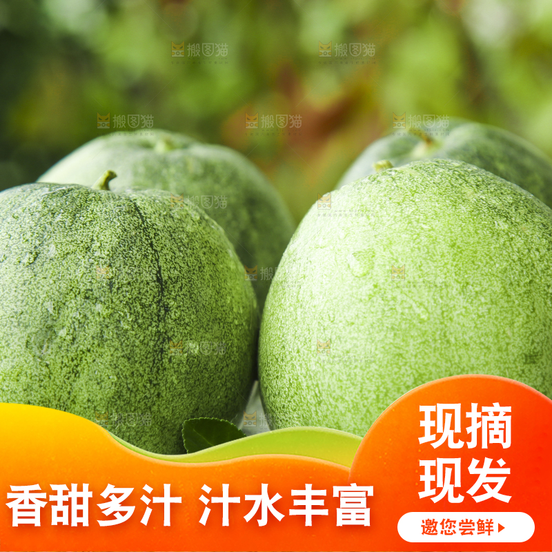 盘子里装着绿宝石甜瓜