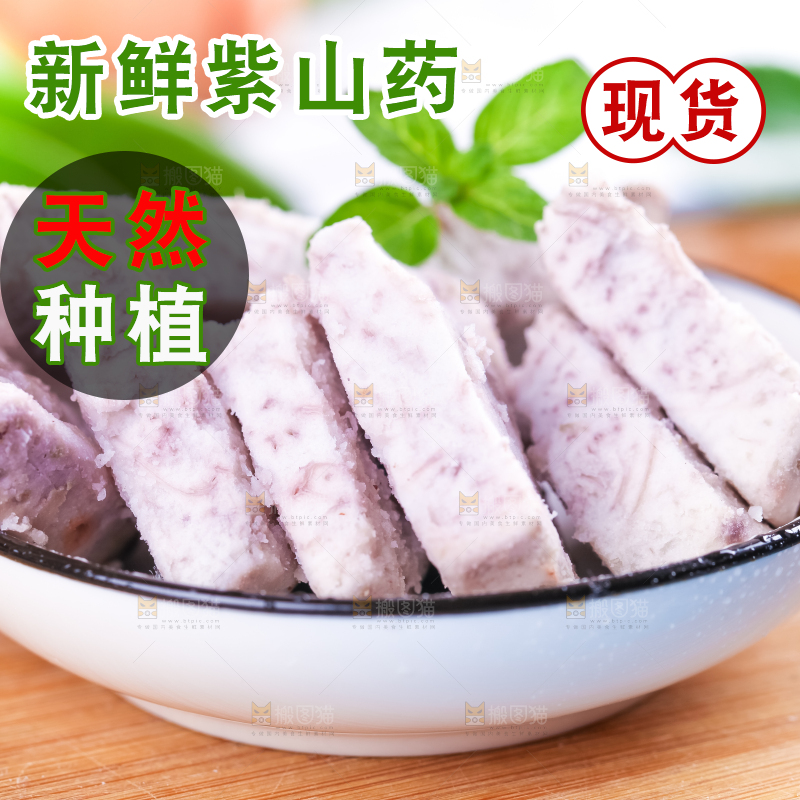碟子里装着毛芋