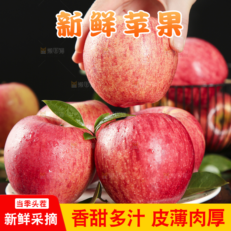 手里拿着新鲜苹果