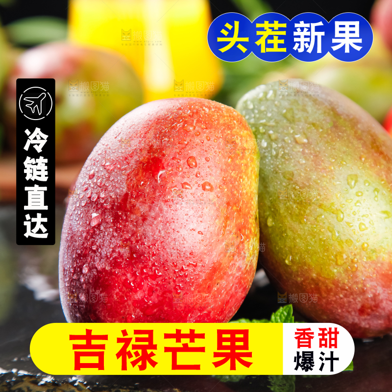 石板上放着爱文芒