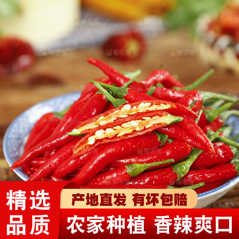 碗里装着小米椒