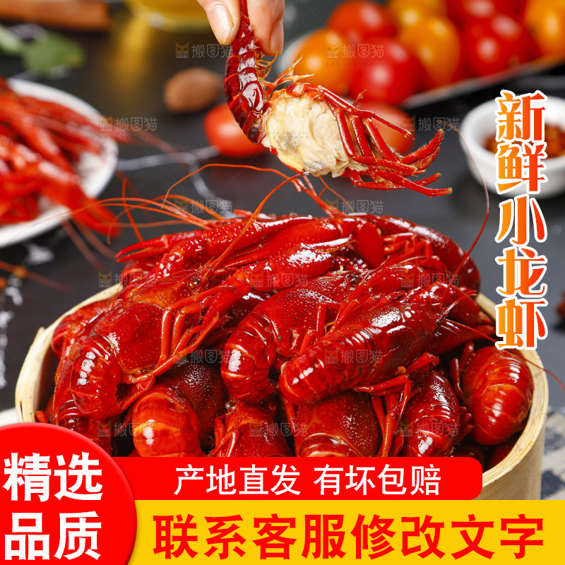 蒸笼里放着蒸虾