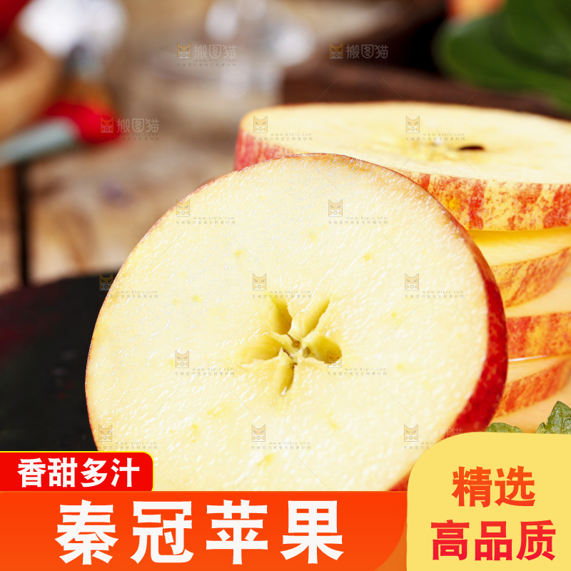 黑底上摆放着秦冠苹果