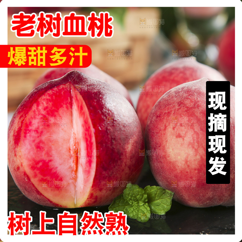 黑底上摆放着胭脂红桃子
