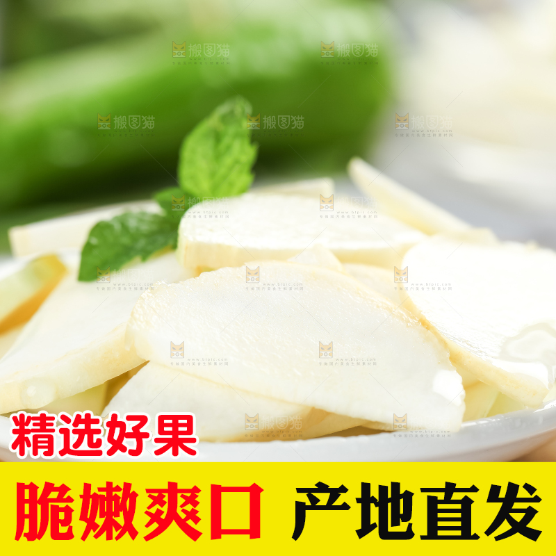 碗里装着鲜嫩茭白