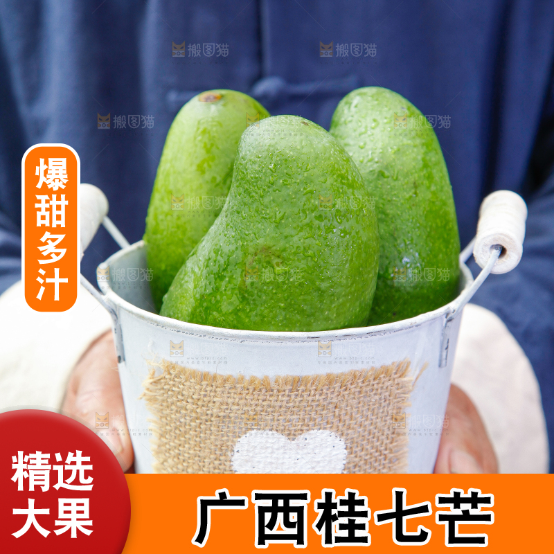 小桶子里装着新鲜芒果