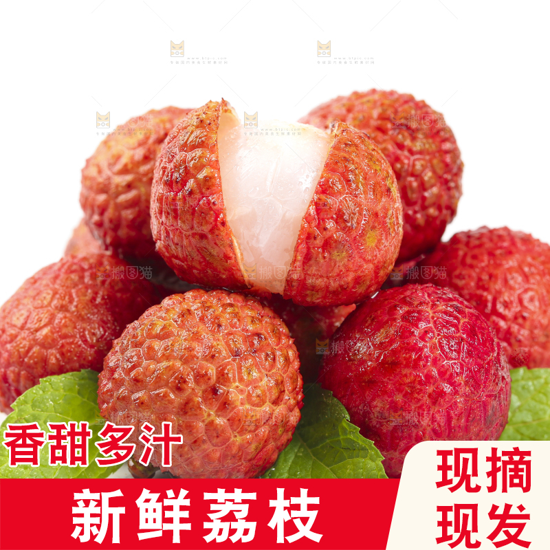 白底上摆放着红荔枝