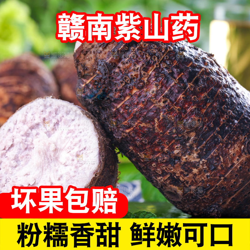 深底上放着槟榔芋头