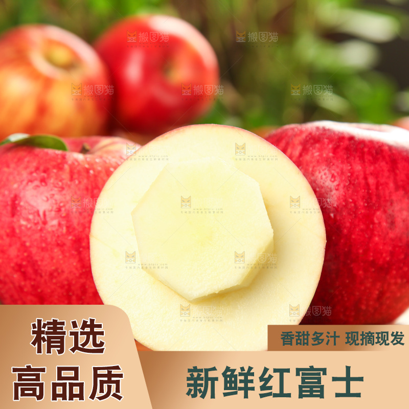 木板上放着新鲜苹果