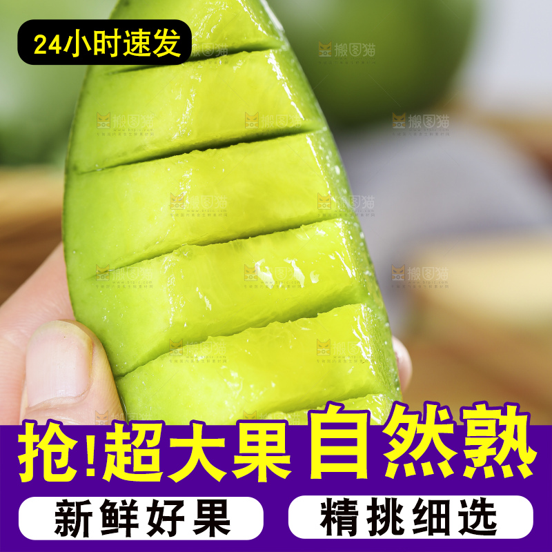 手里拿着绿宝甜瓜