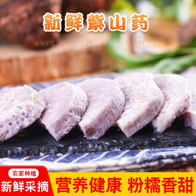 深底上放着粉糯芋头