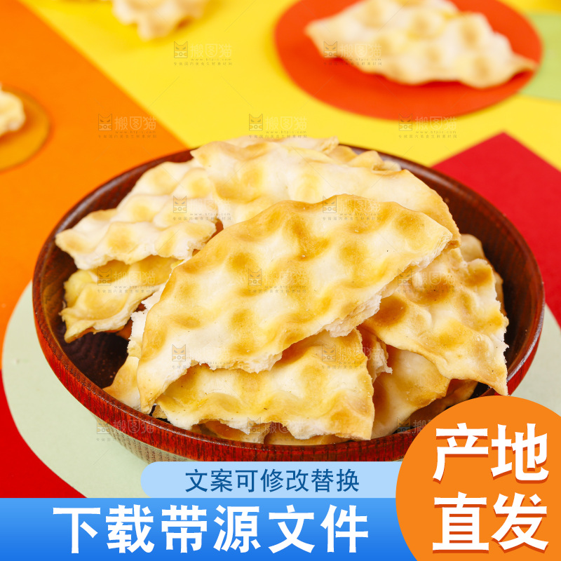 碗里装着石子烤馍