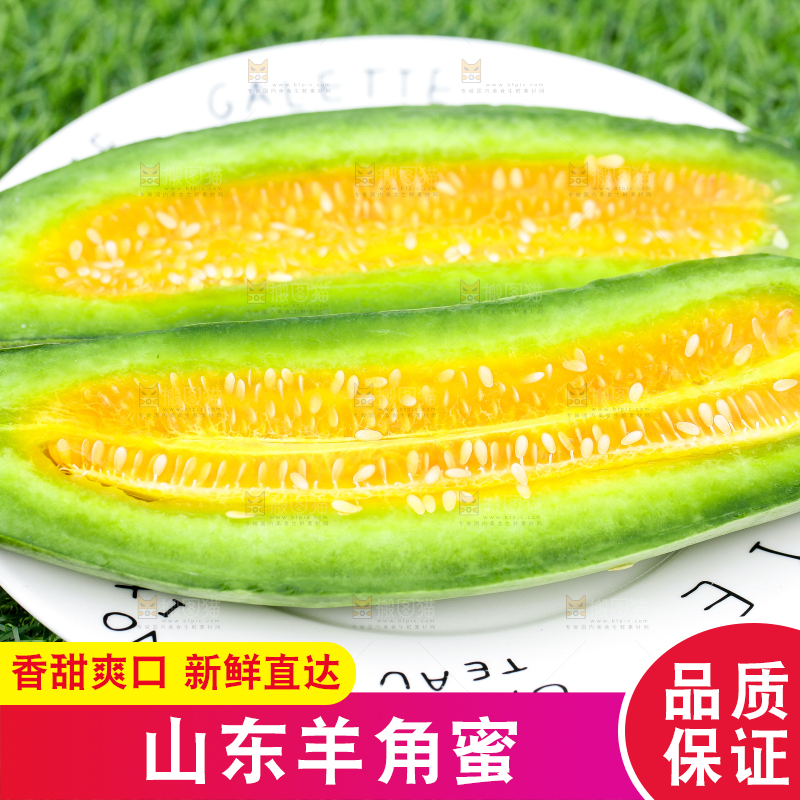盘子里放着羊角蜜