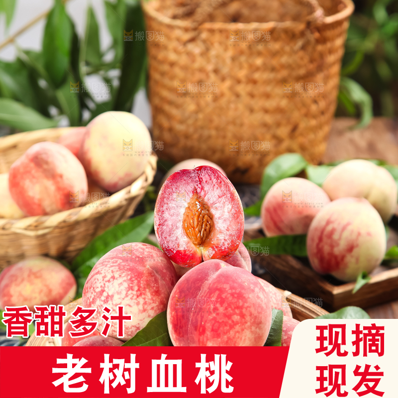 篮子里装着湖北胭脂红桃子