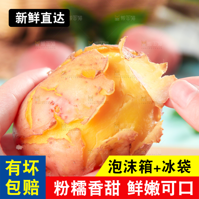 手里拿着红皮土豆