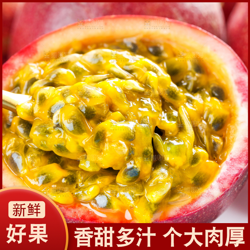 勺子里装着百香果果肉
