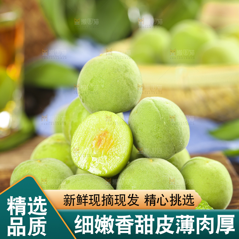 木板上放着陕西青杏