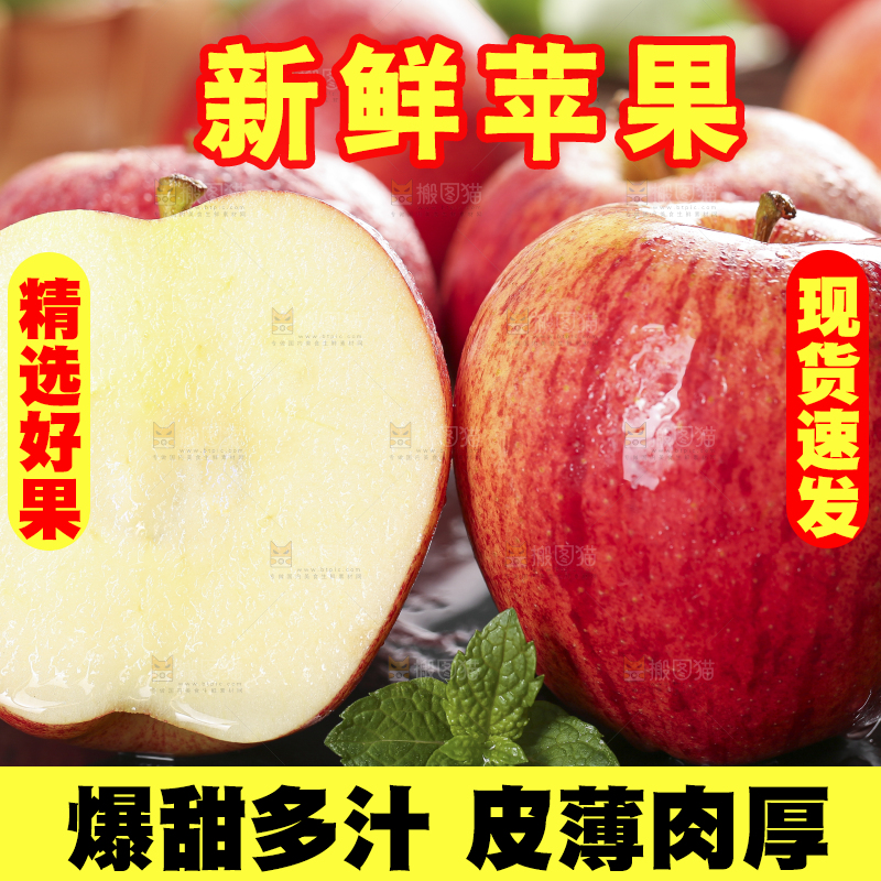深底上放着苹果果肉