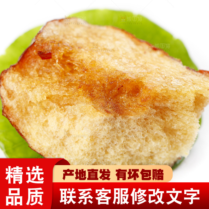 白底上摆放着香酥脆枣