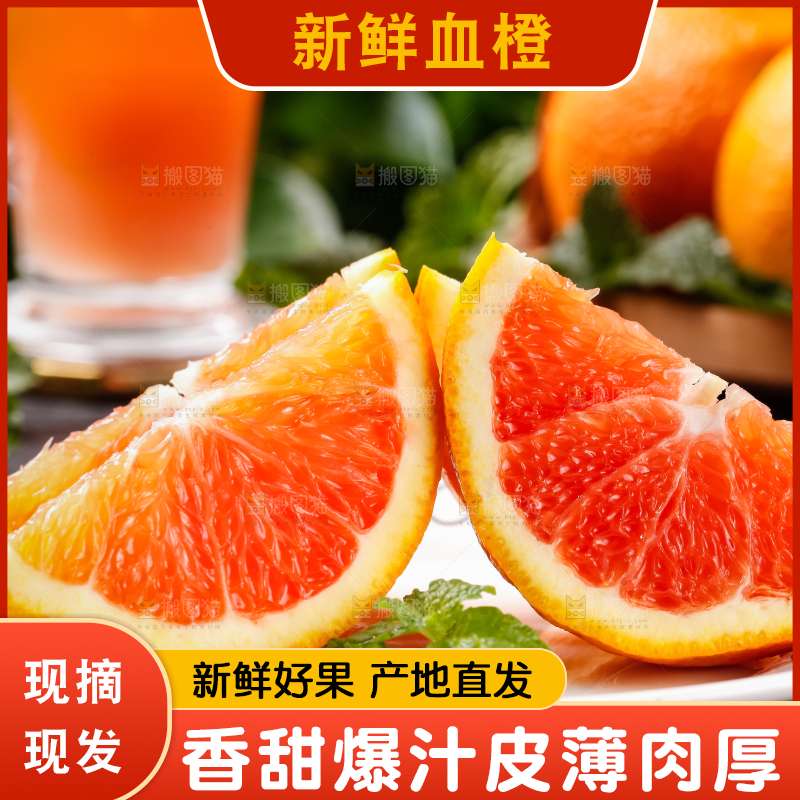 盘子里装着甜橙