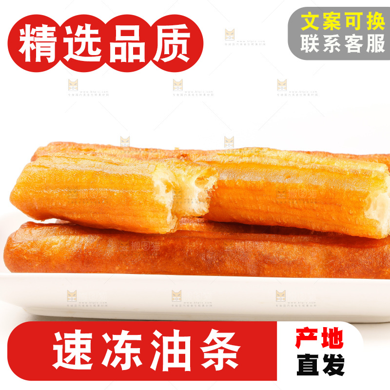 一盘鸡蛋油条放在白底上