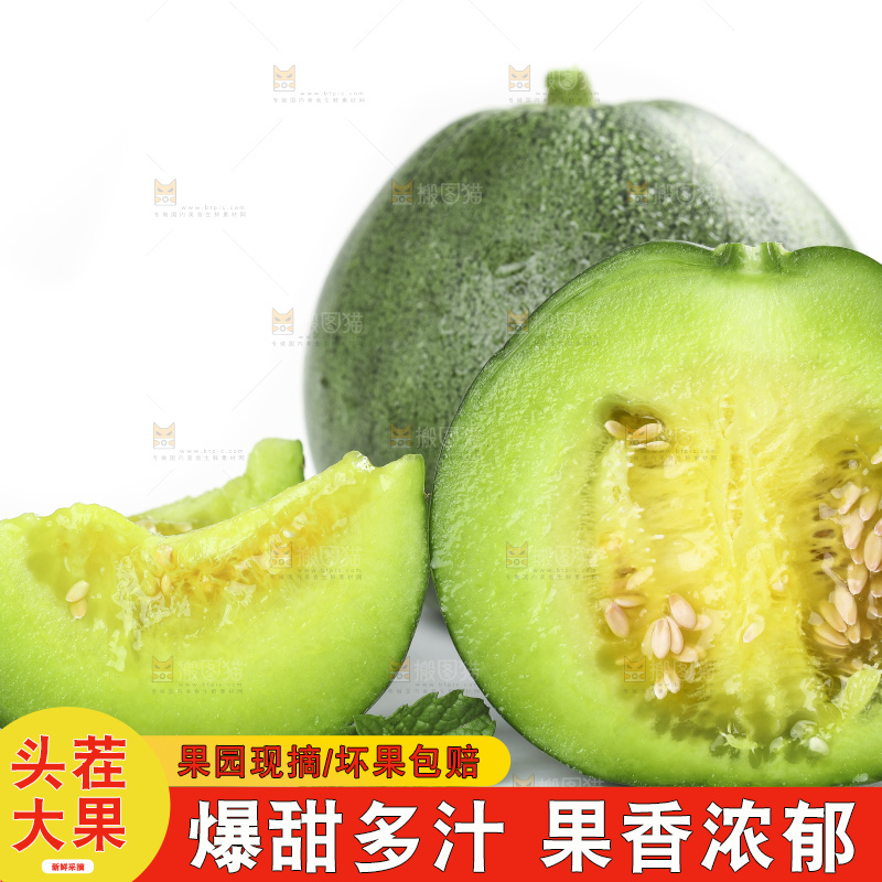 白底上放着绿宝石瓜