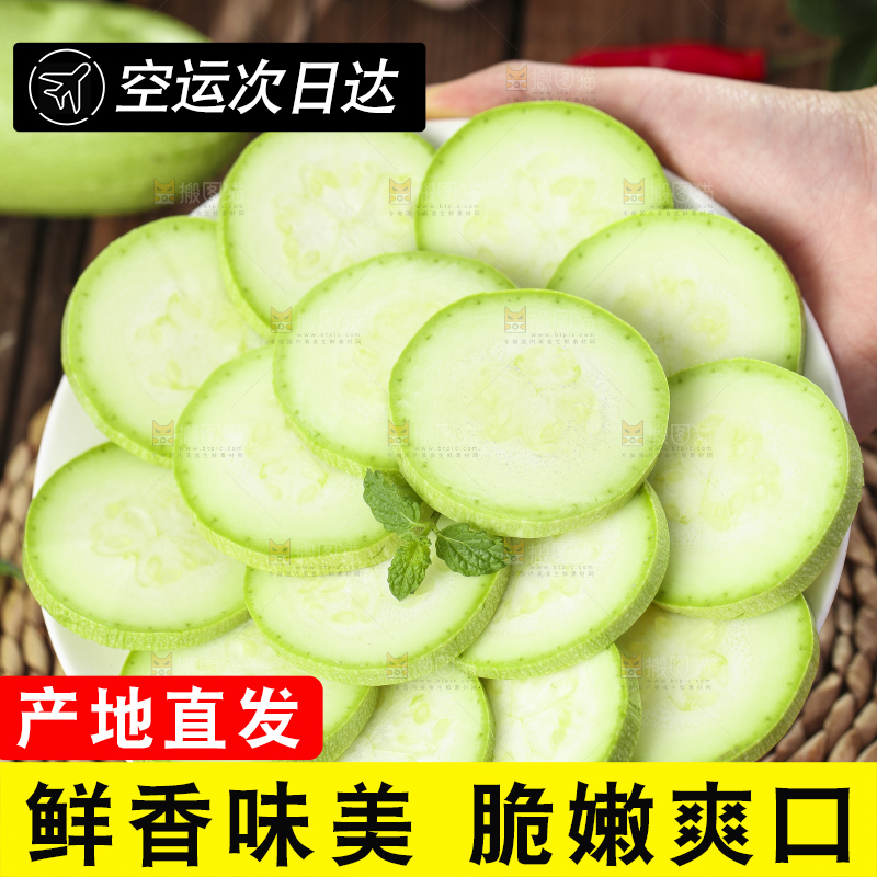 篮子里装着山东西葫芦