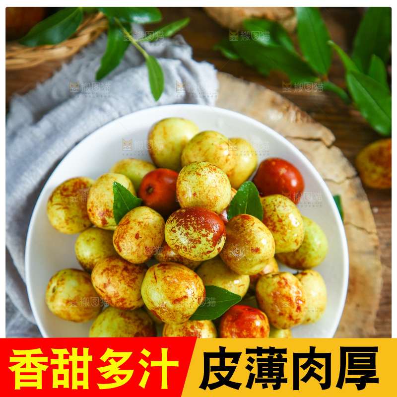 木底上放着一盘新鲜冬枣