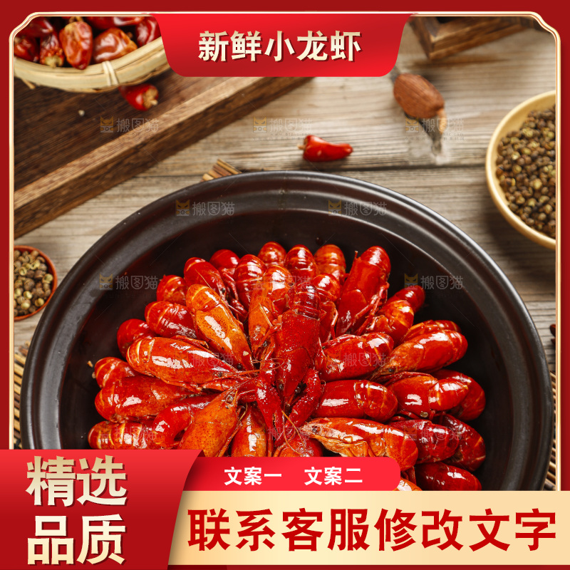 盆子里装着蒸小龙虾