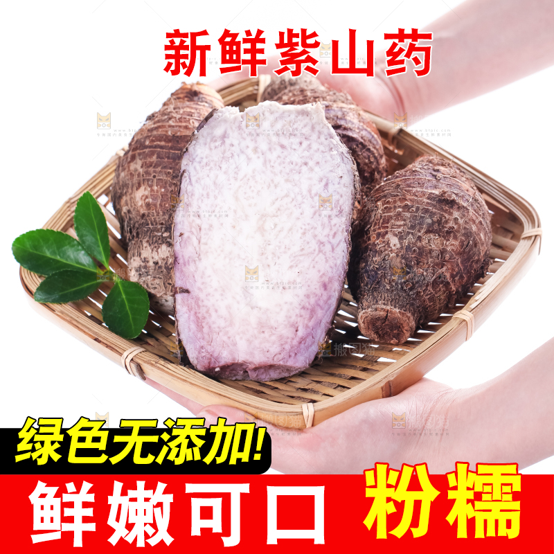 篮子里装着芋头