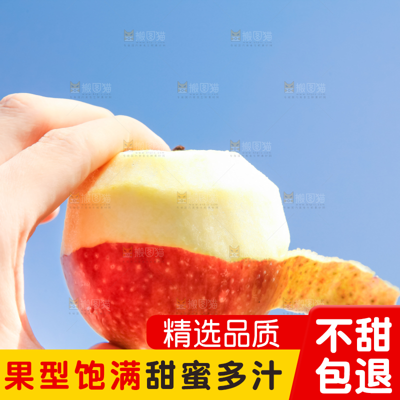 手里拿着苹果